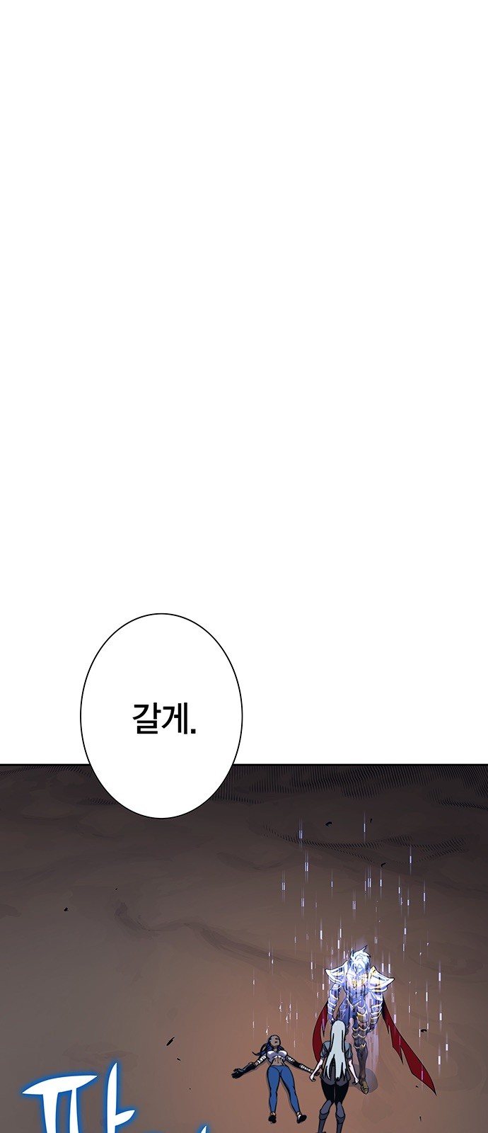 112 페이지