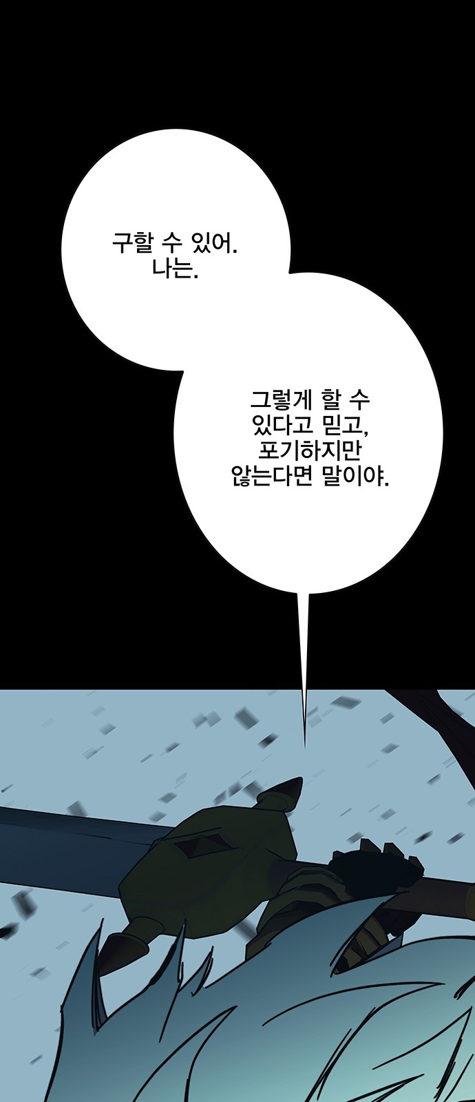 60 페이지