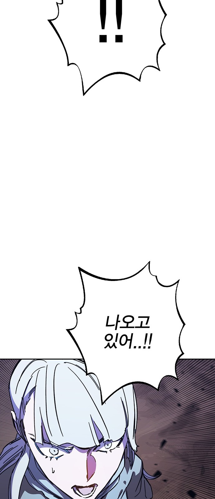 81 페이지