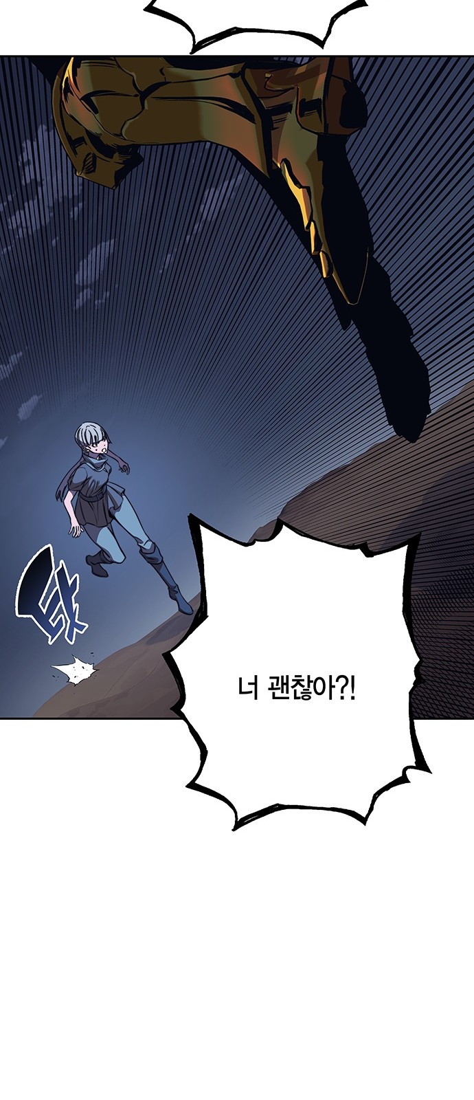 86 페이지