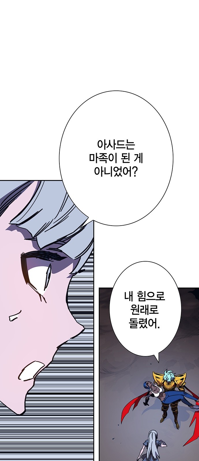 87 페이지