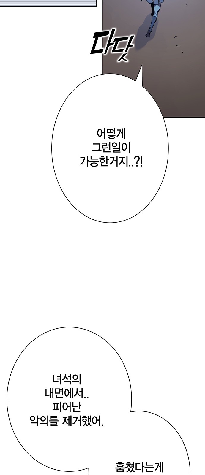 88 페이지