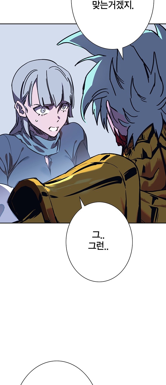 89 페이지