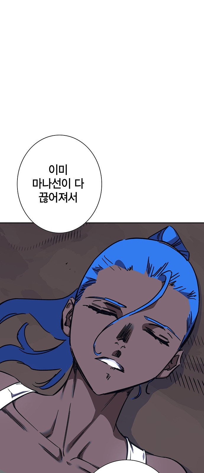 92 페이지