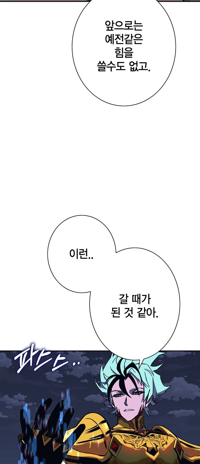 93 페이지