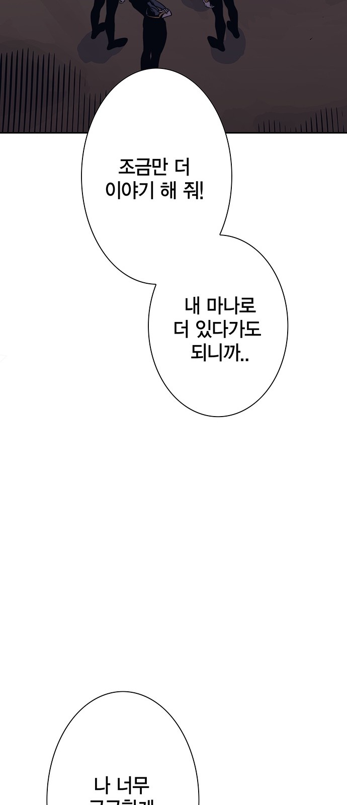 96 페이지