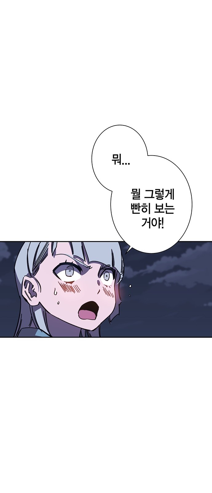 99 페이지