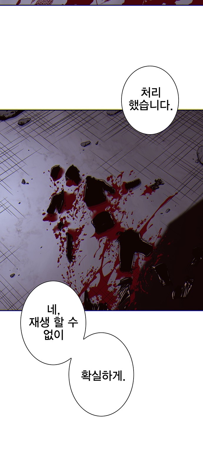 101 페이지