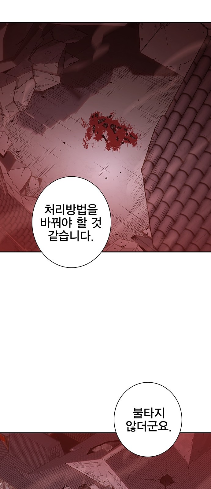 102 페이지