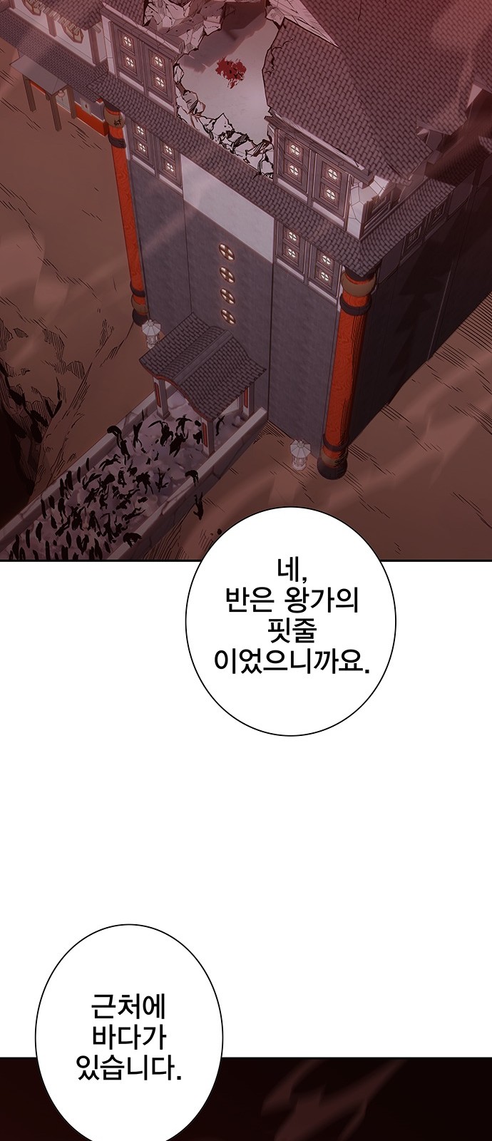 103 페이지