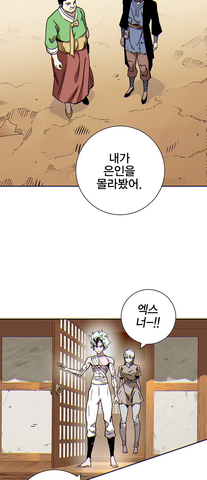 15 페이지