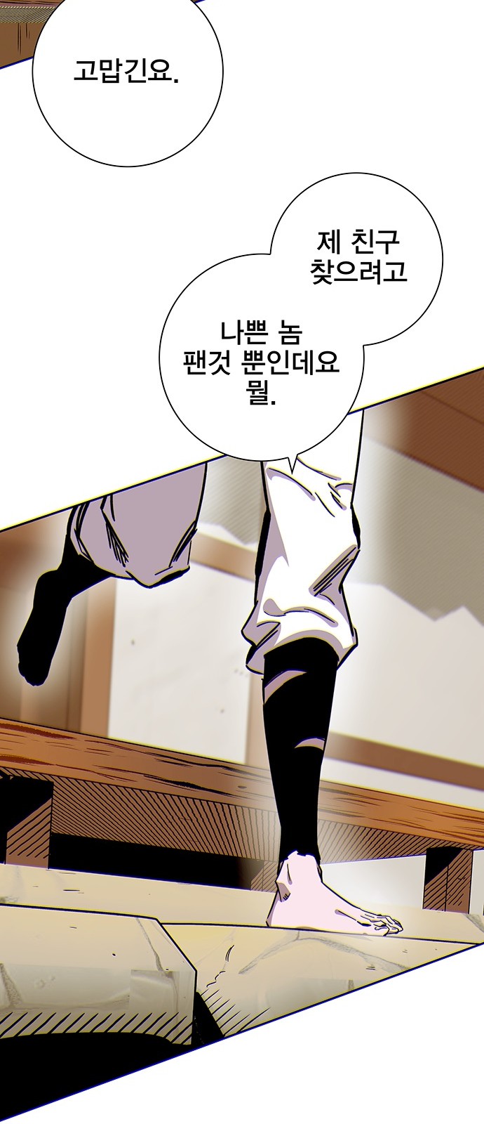 16 페이지