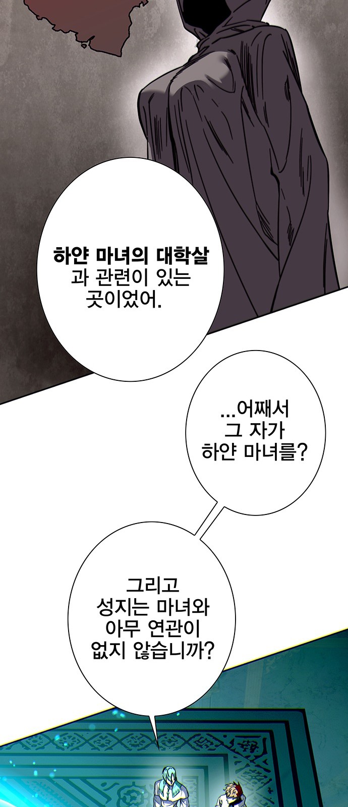 27 페이지