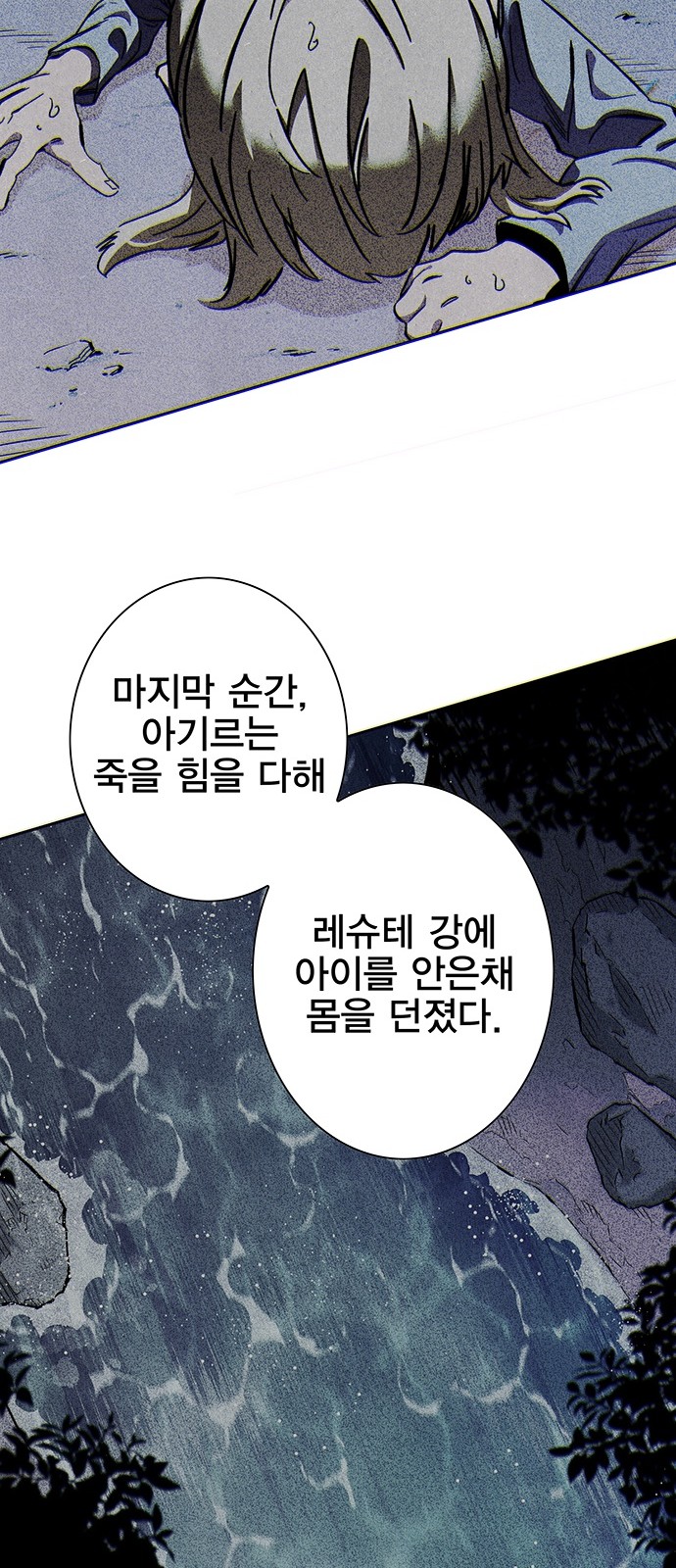 35 페이지