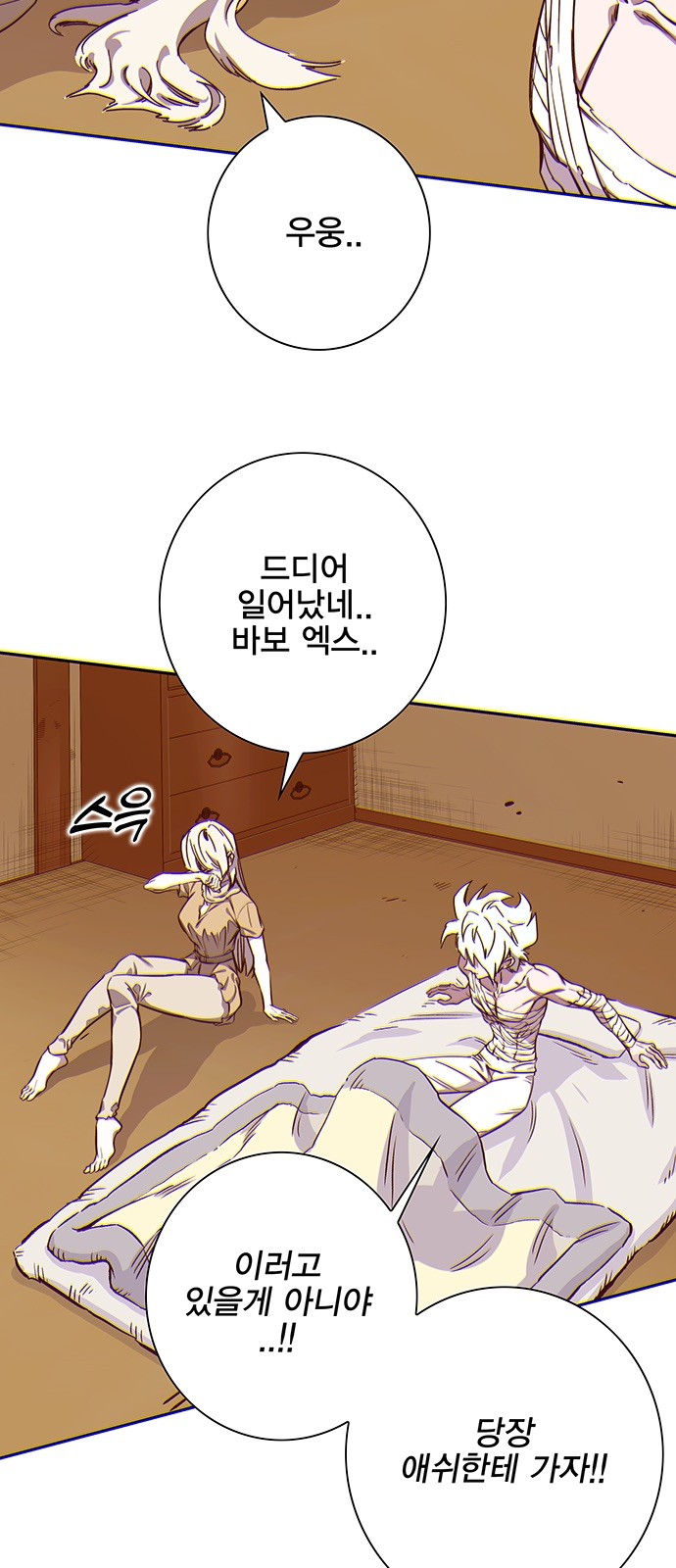 4 페이지