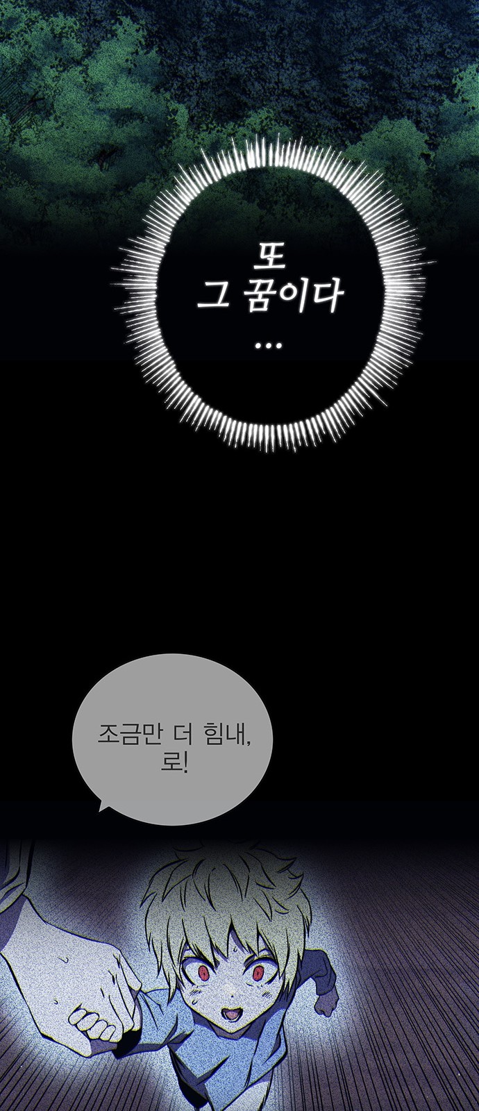43 페이지
