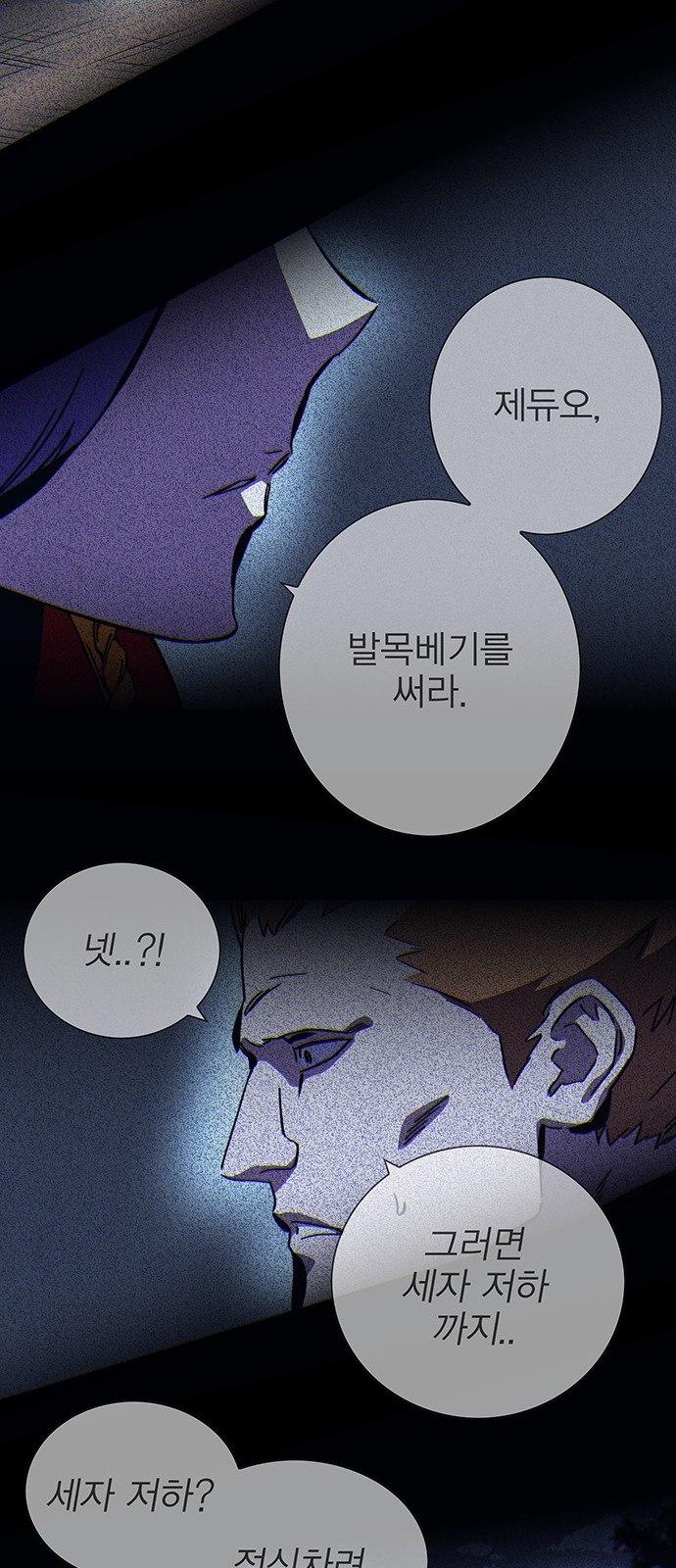 50 페이지