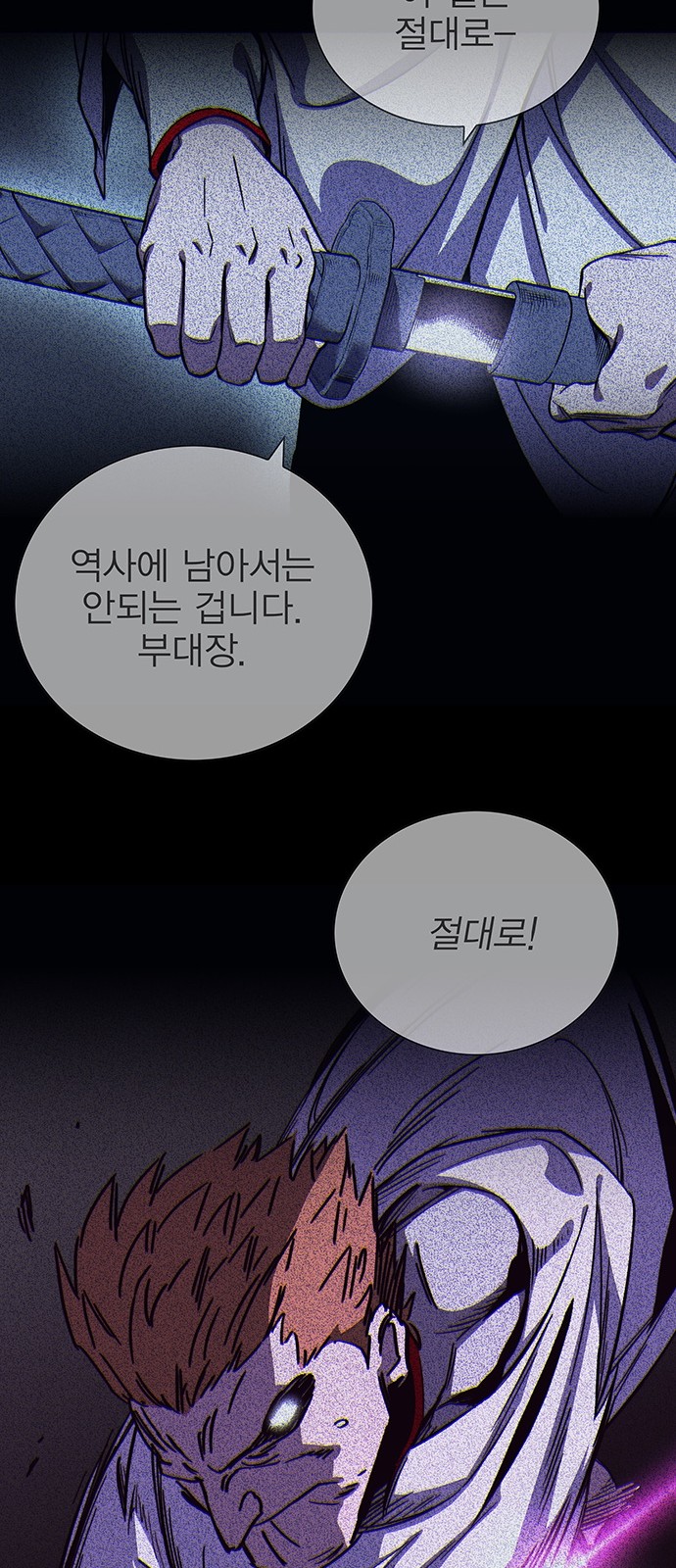 53 페이지