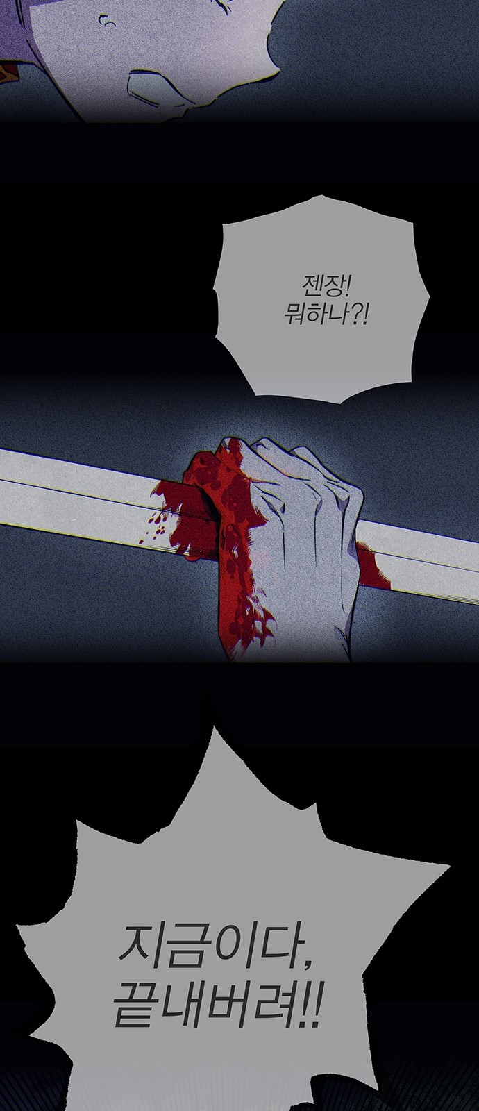63 페이지