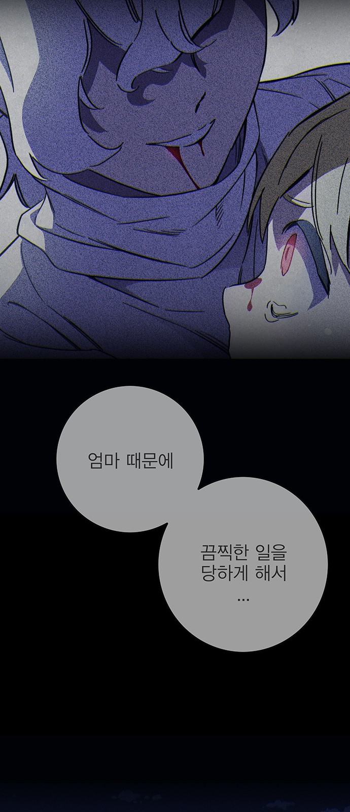 67 페이지