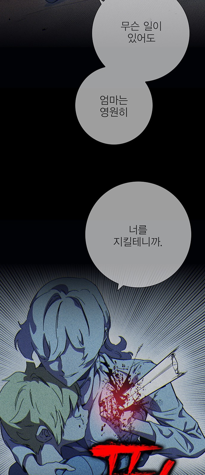 69 페이지