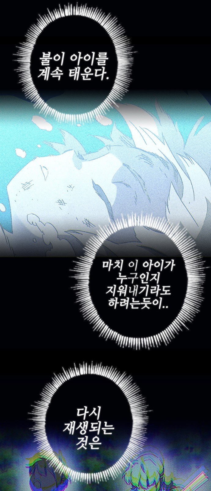 75 페이지