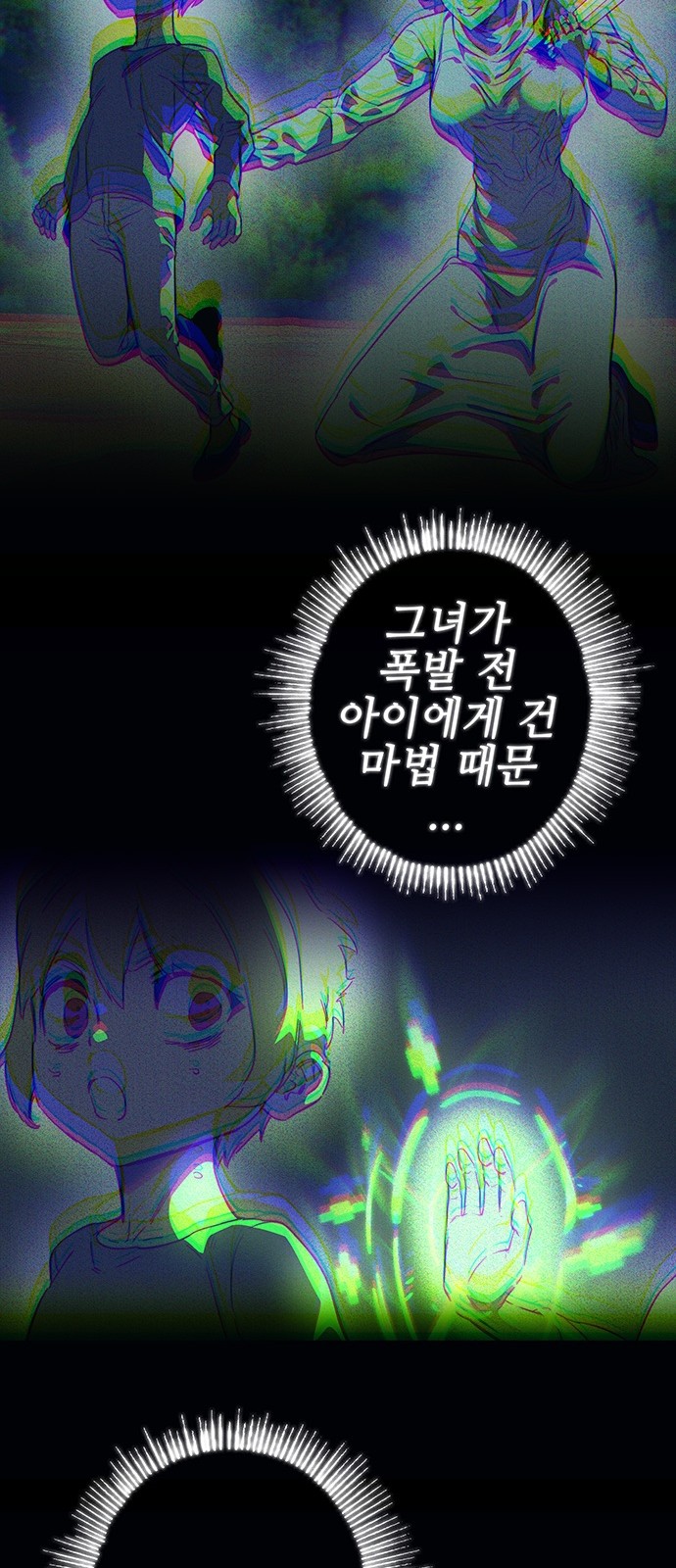 76 페이지