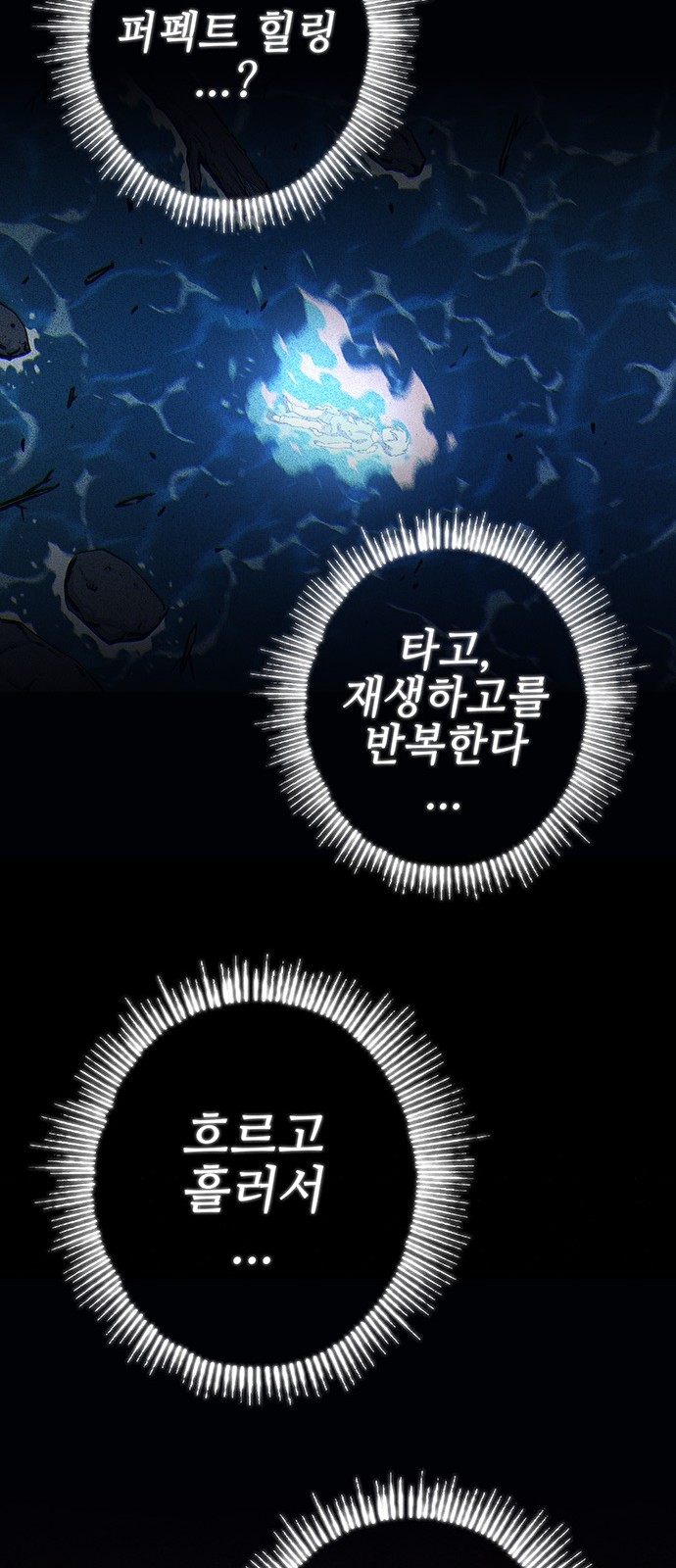 77 페이지
