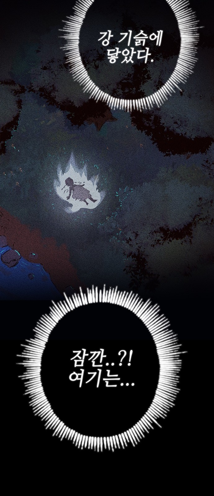 78 페이지