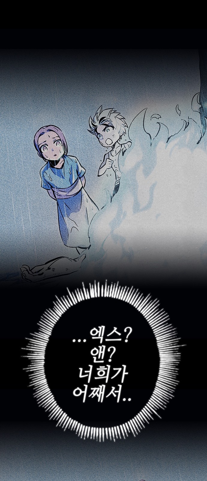 79 페이지