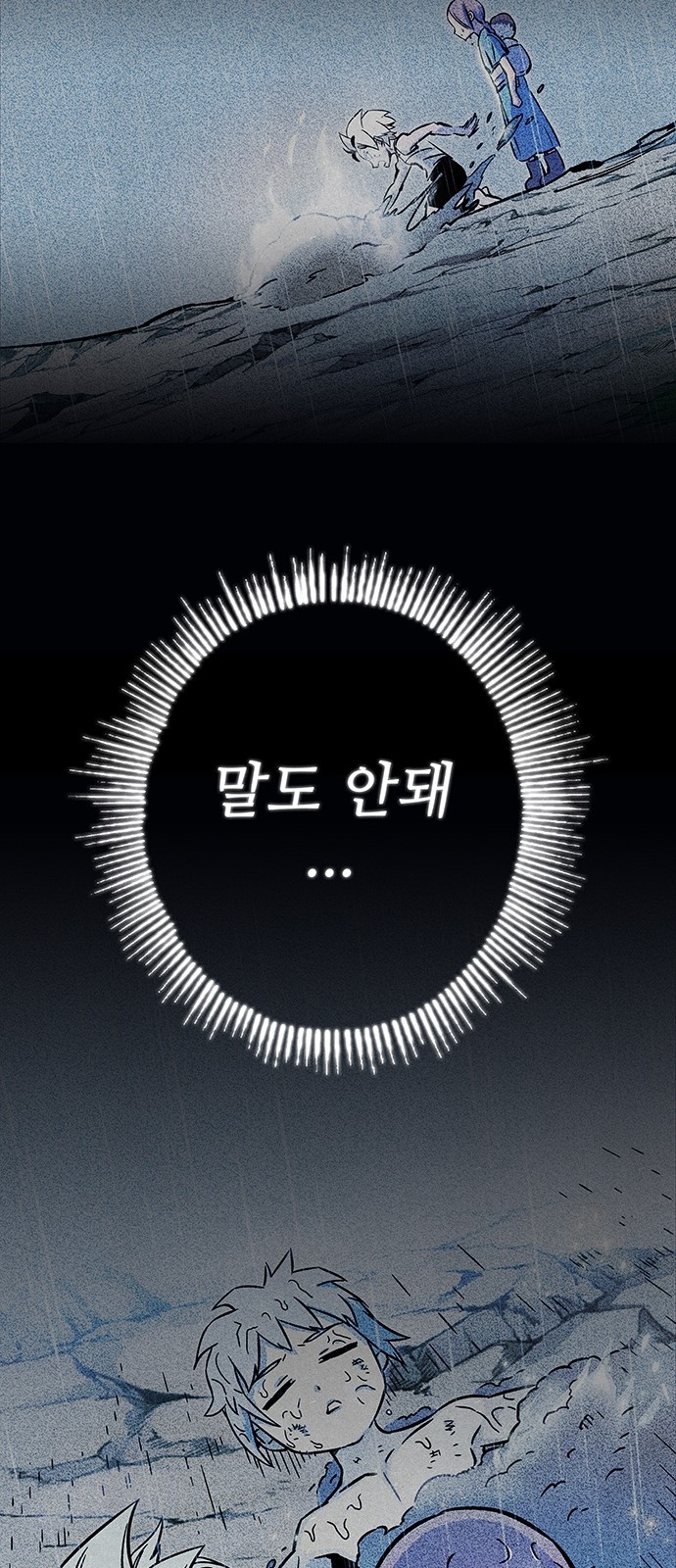80 페이지