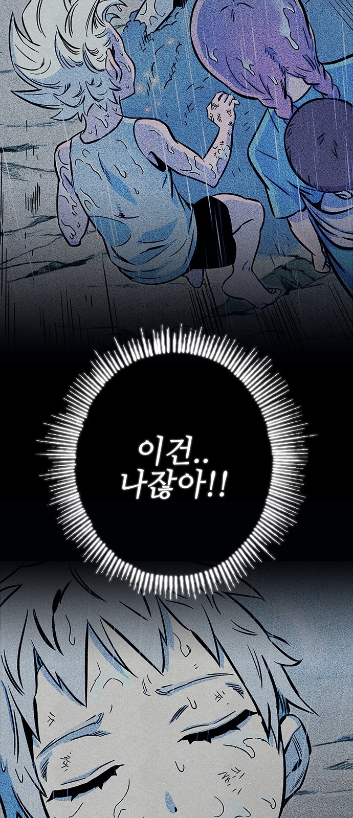 81 페이지