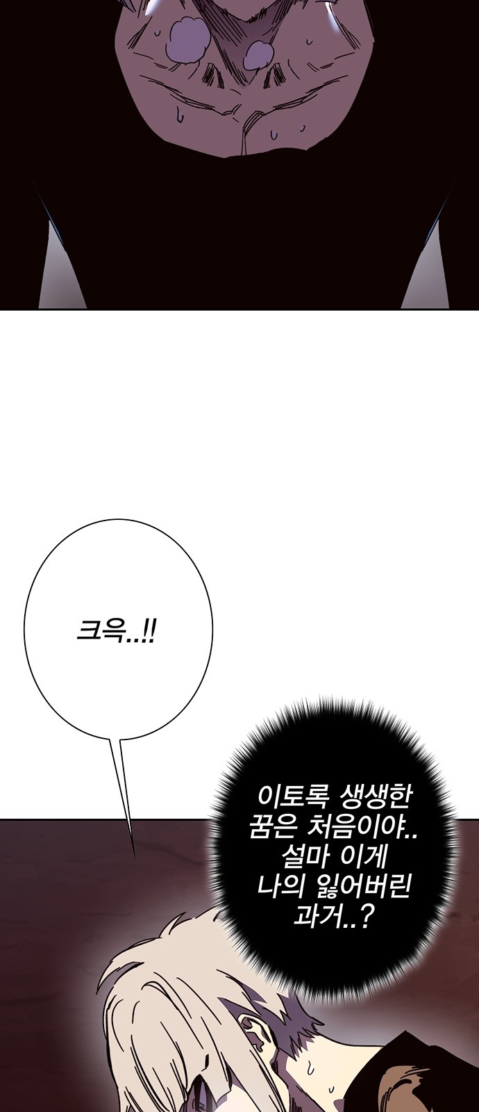 83 페이지