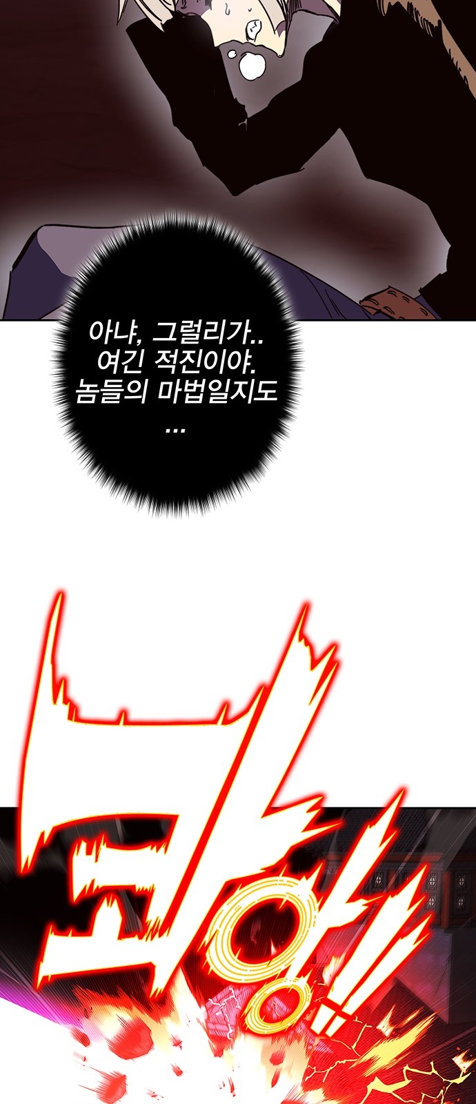84 페이지