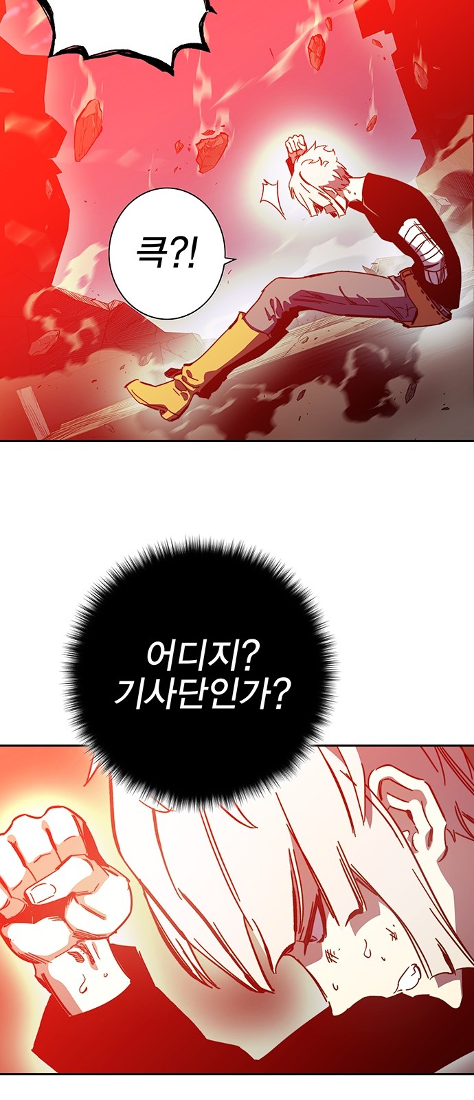 86 페이지