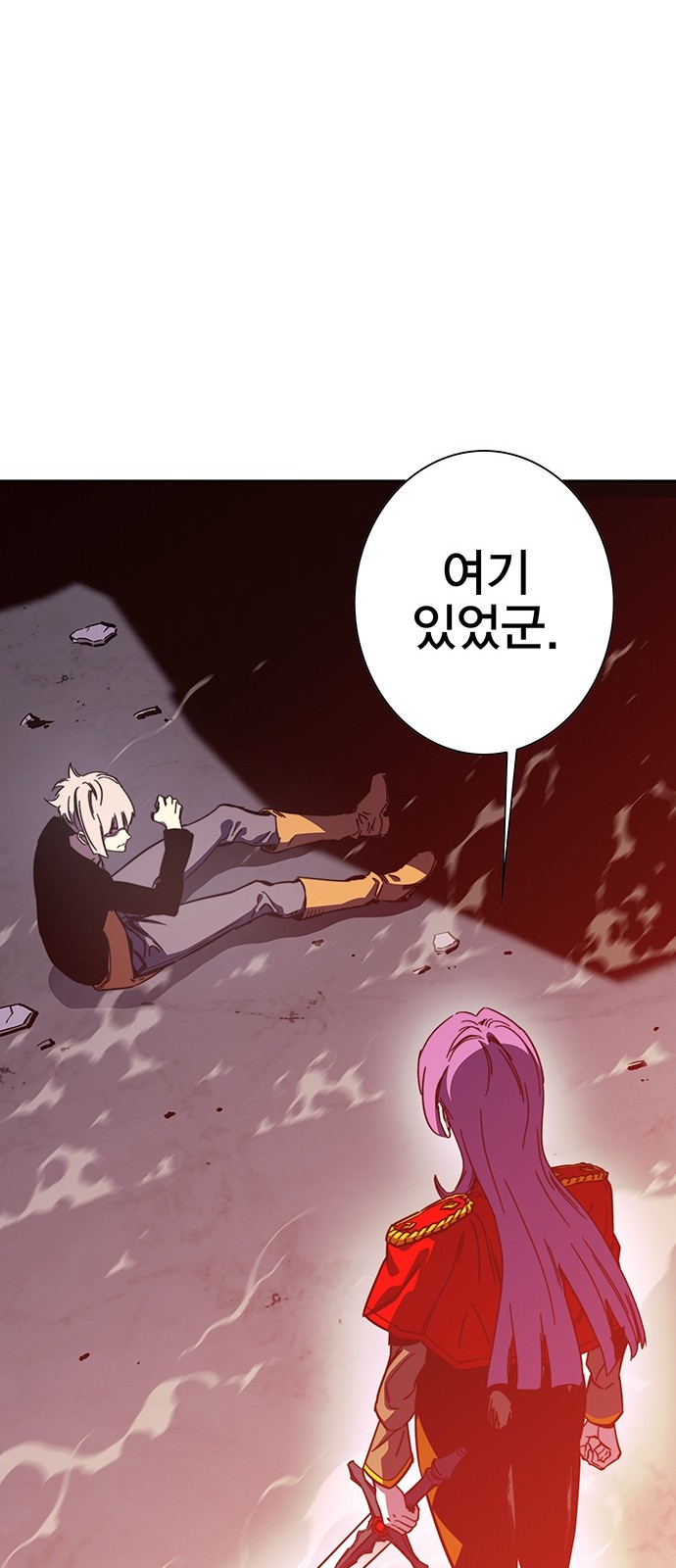 87 페이지