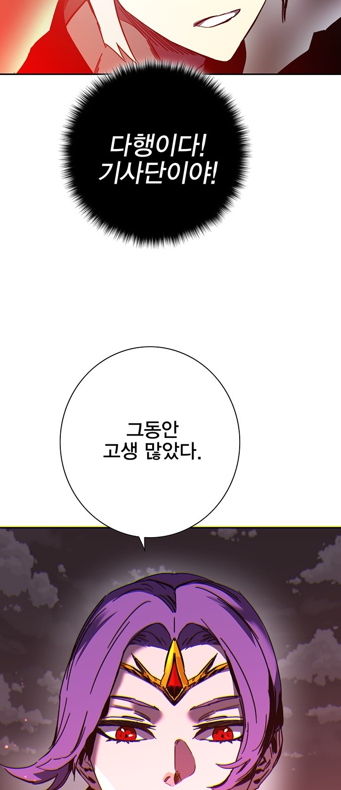 89 페이지