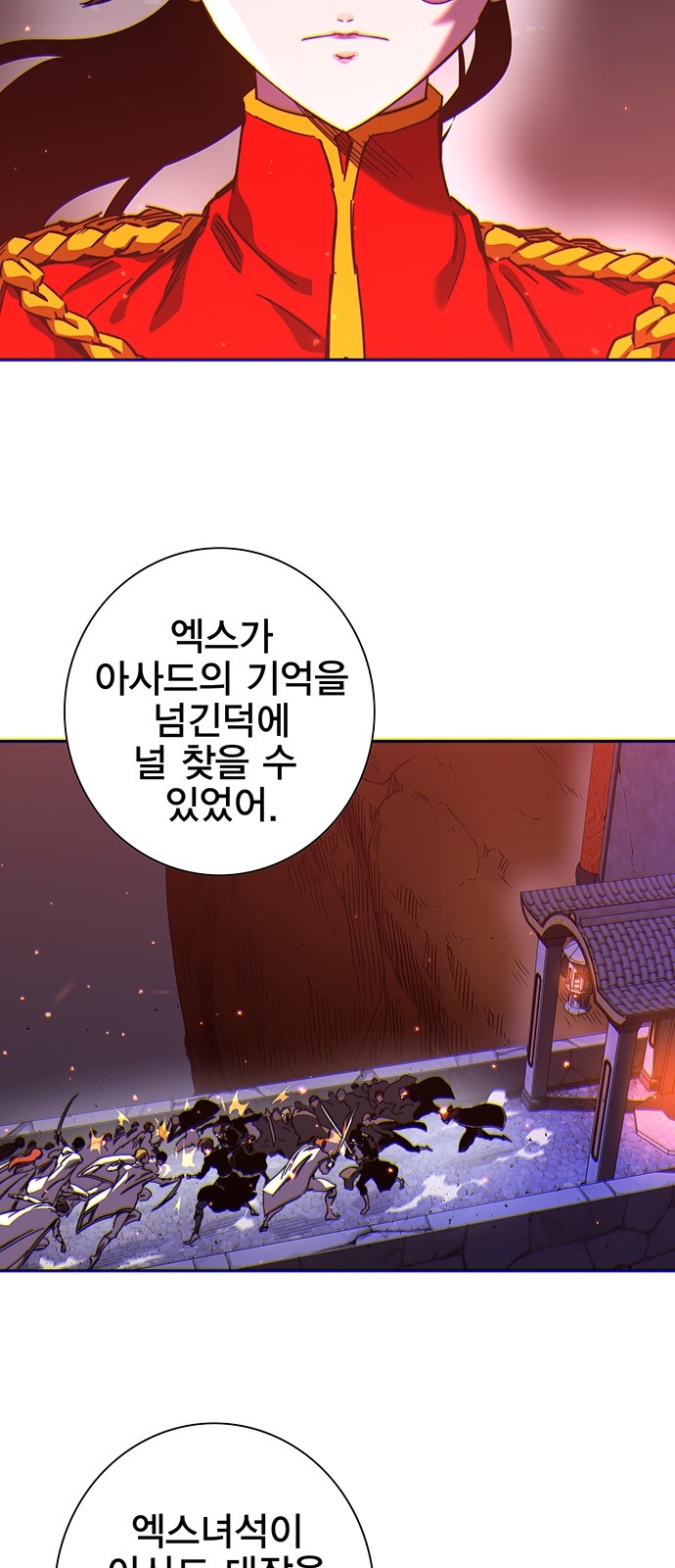 90 페이지