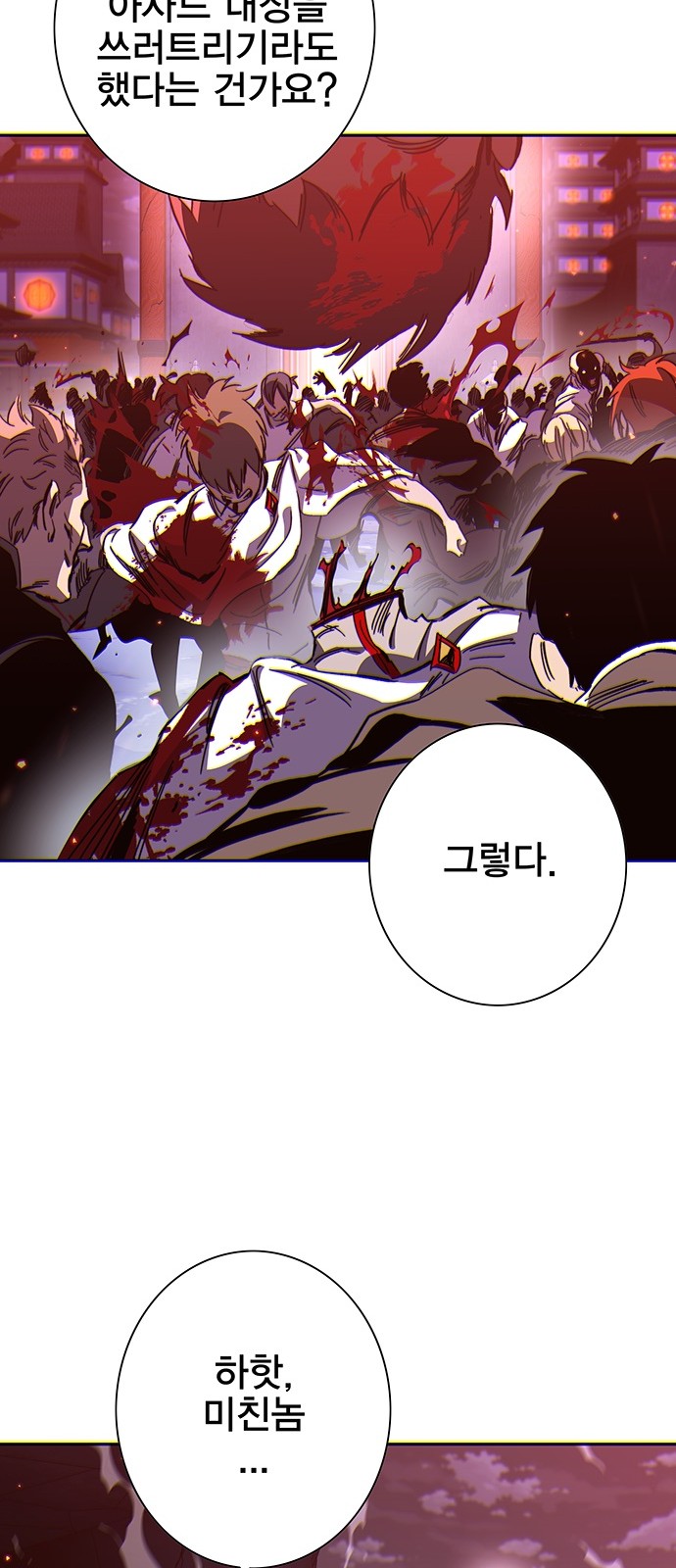 91 페이지