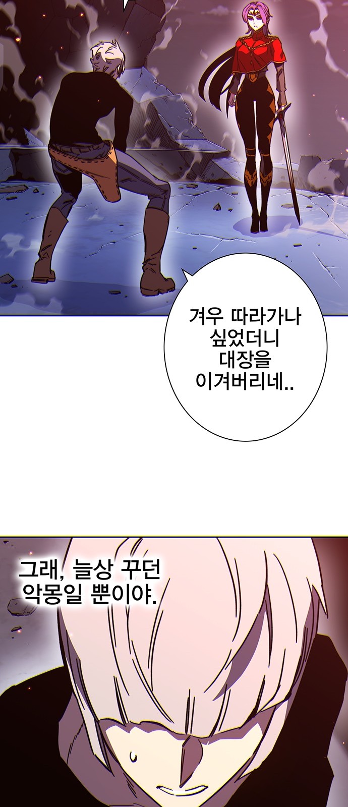92 페이지