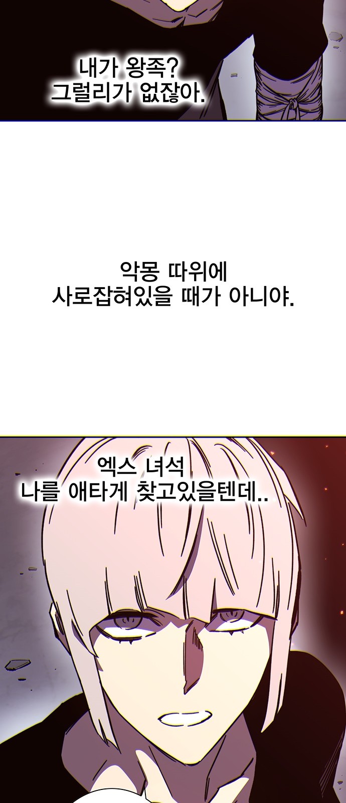 93 페이지