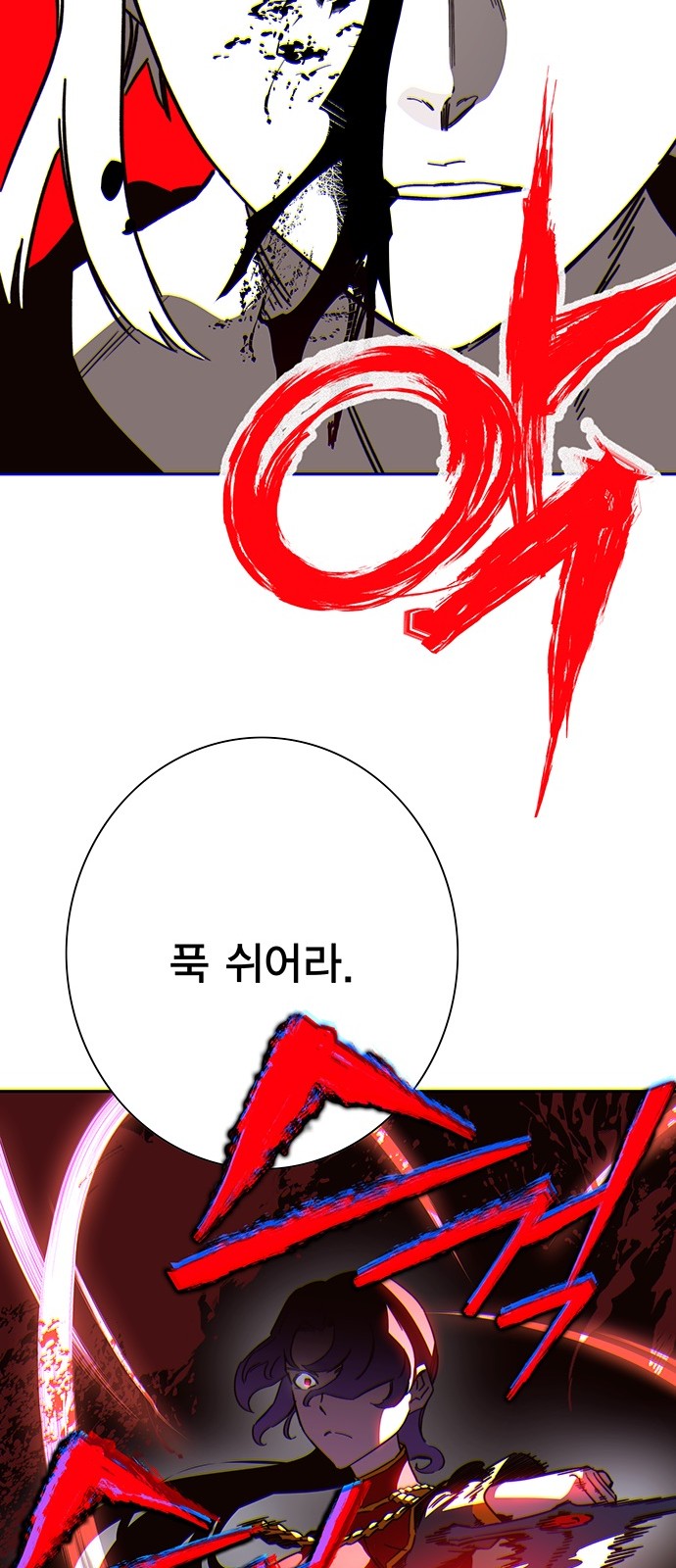 95 페이지