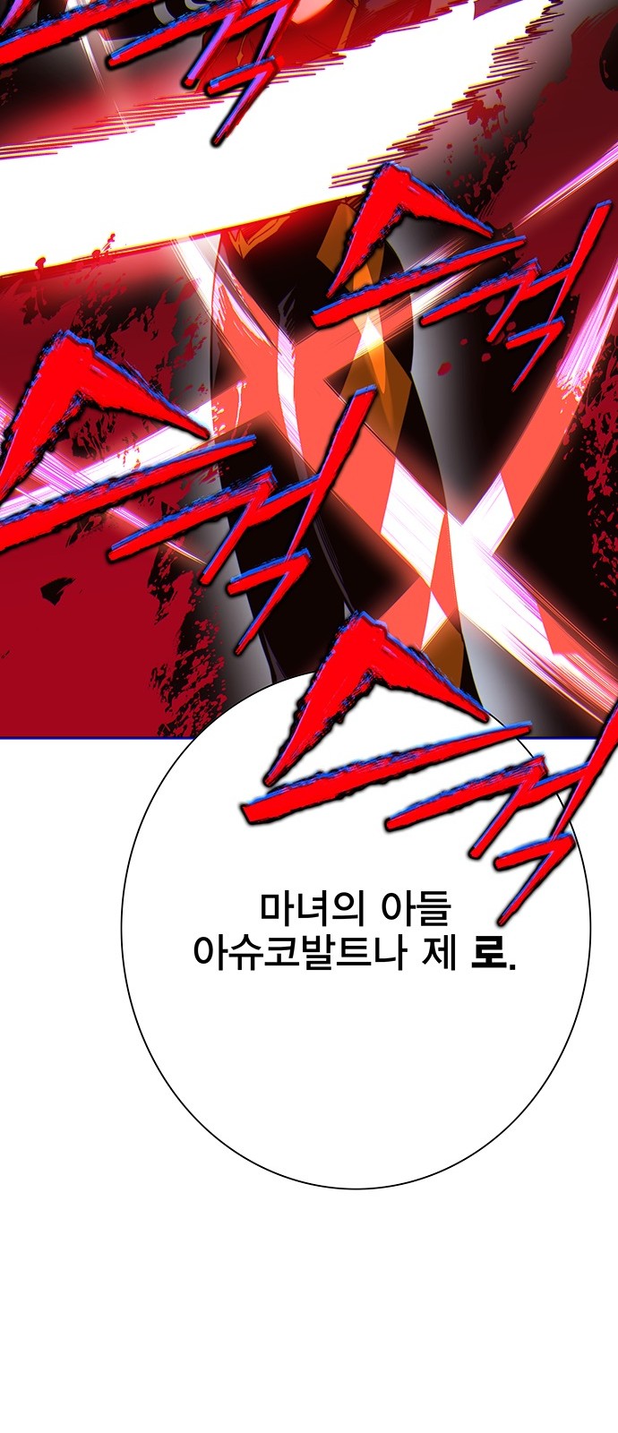 96 페이지