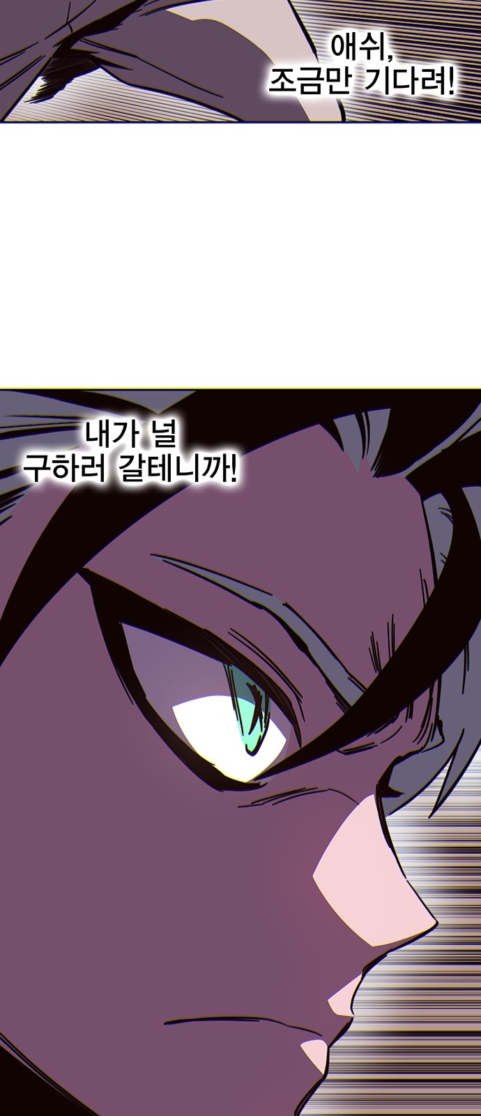 98 페이지