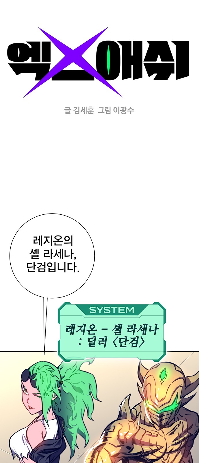 1 페이지
