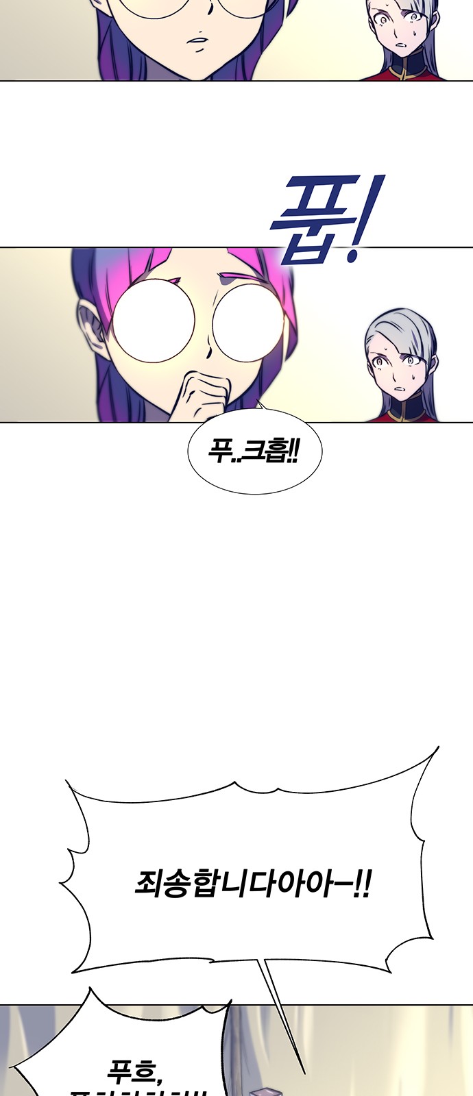 101 페이지