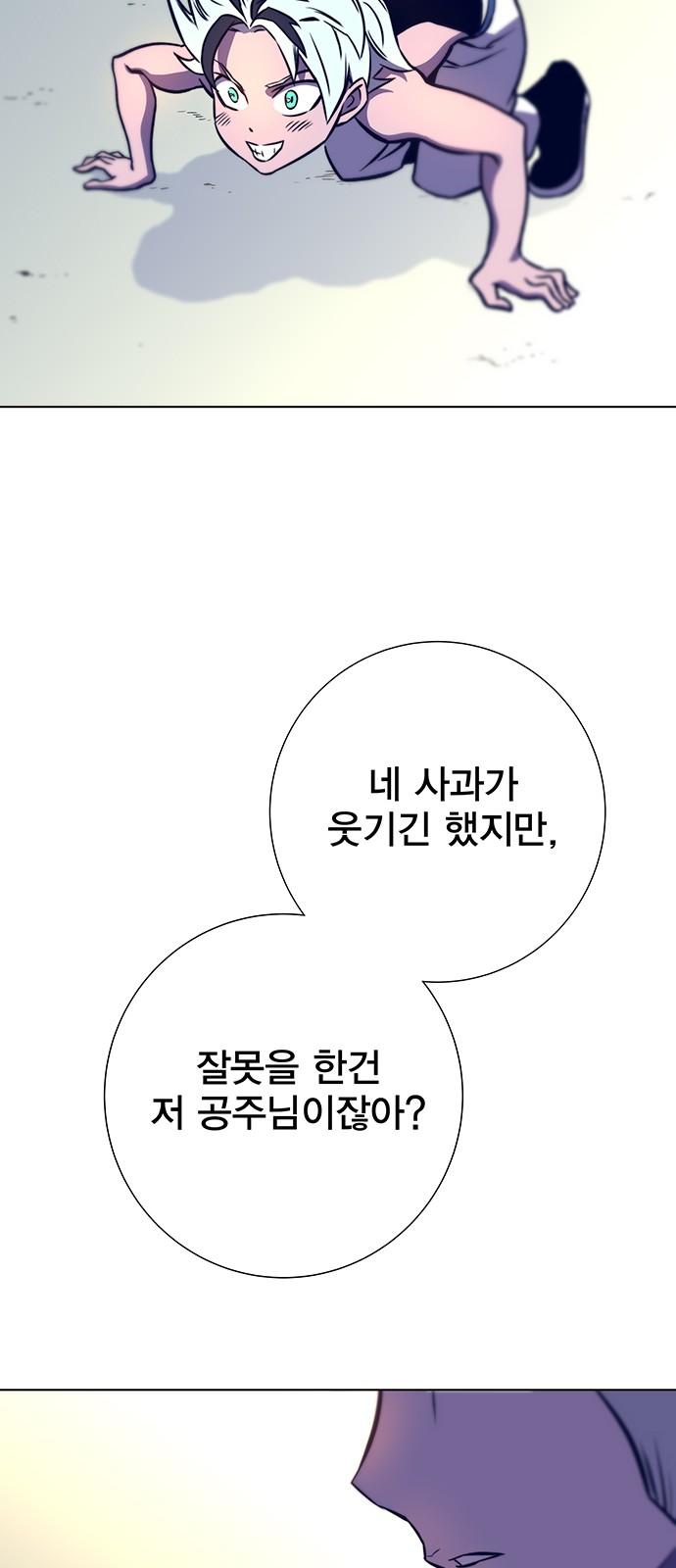 104 페이지