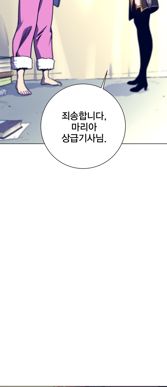 106 페이지