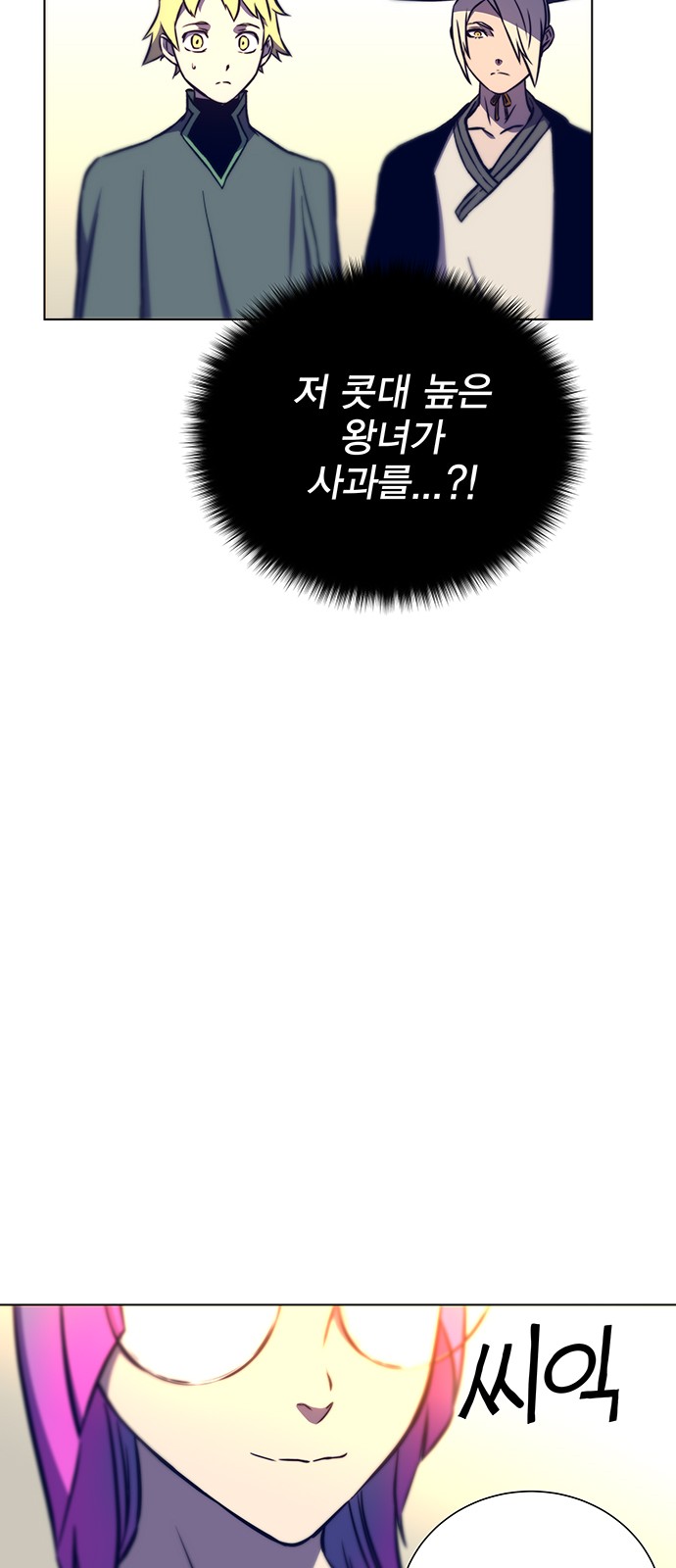 108 페이지