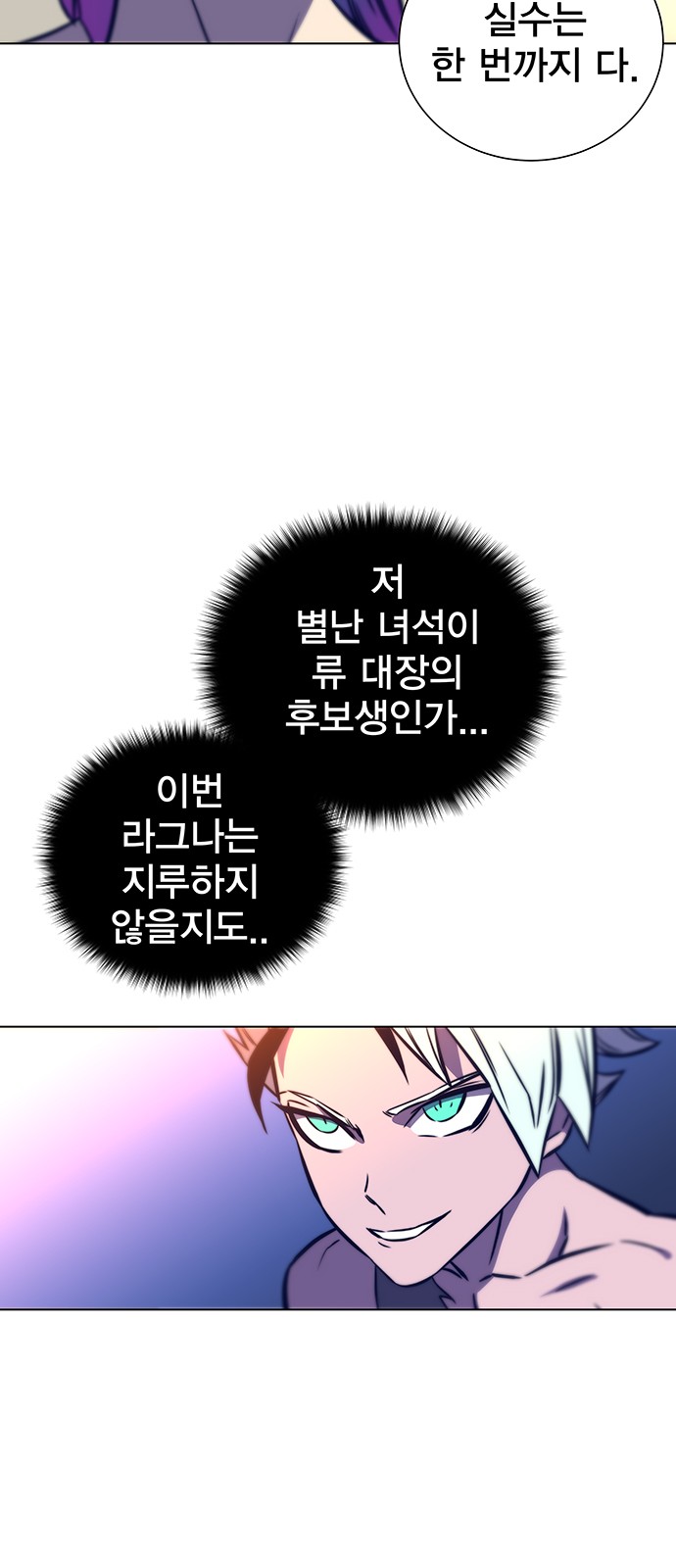 109 페이지